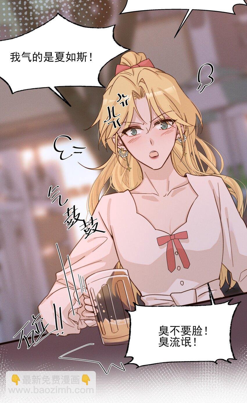 012 夏如斯……