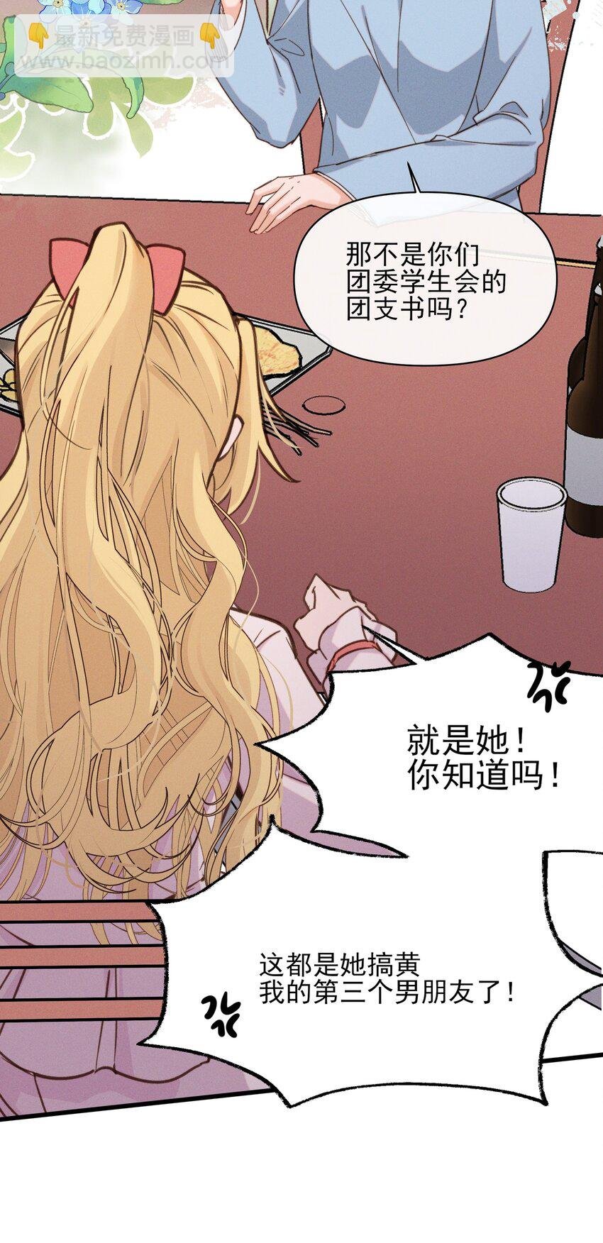 012 夏如斯……