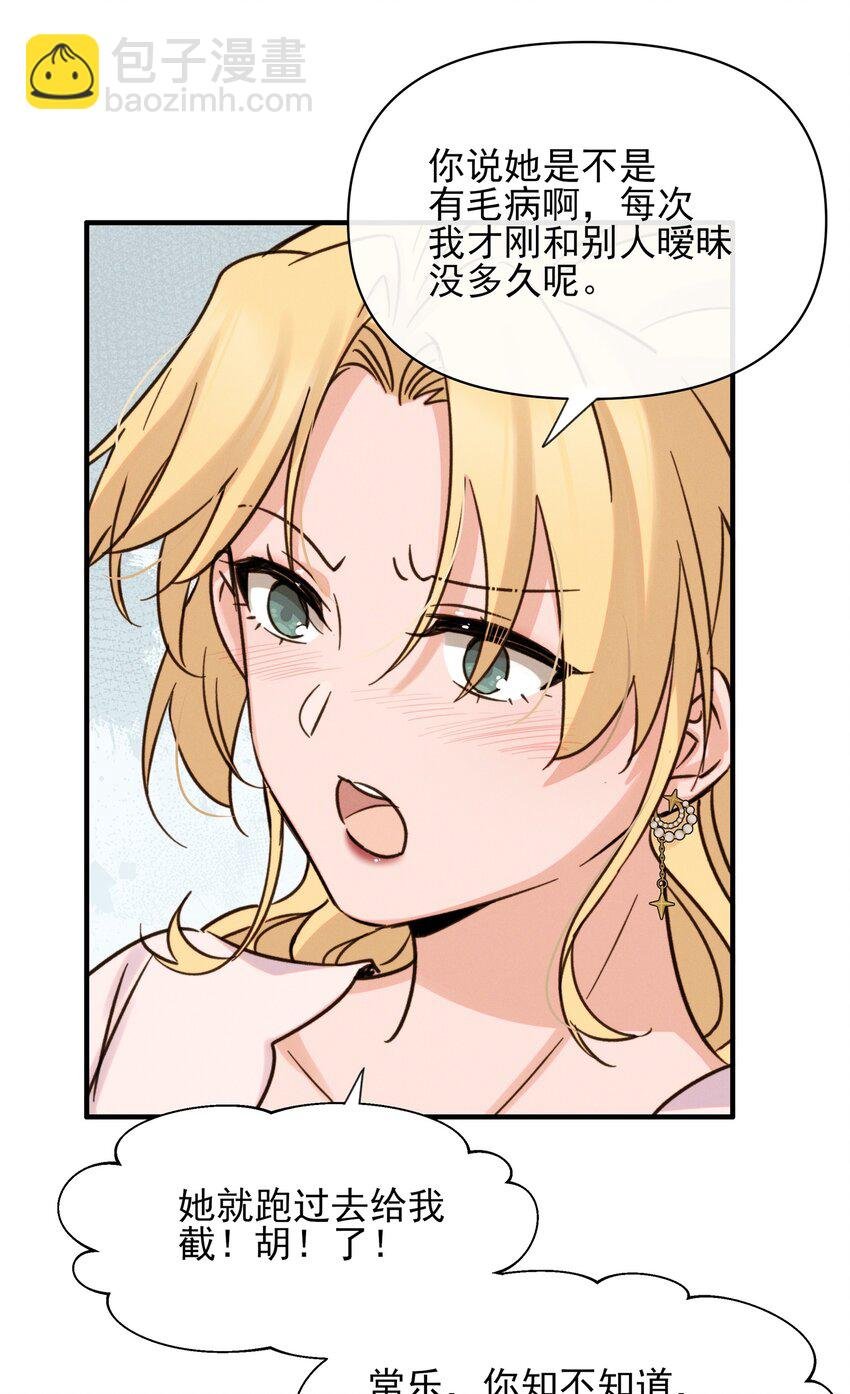012 夏如斯……