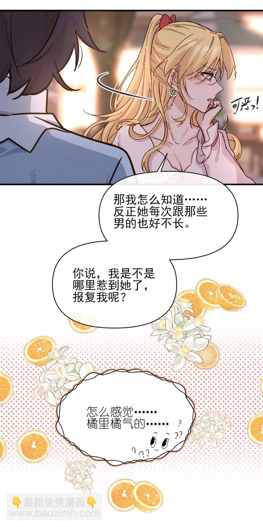 012 夏如斯……