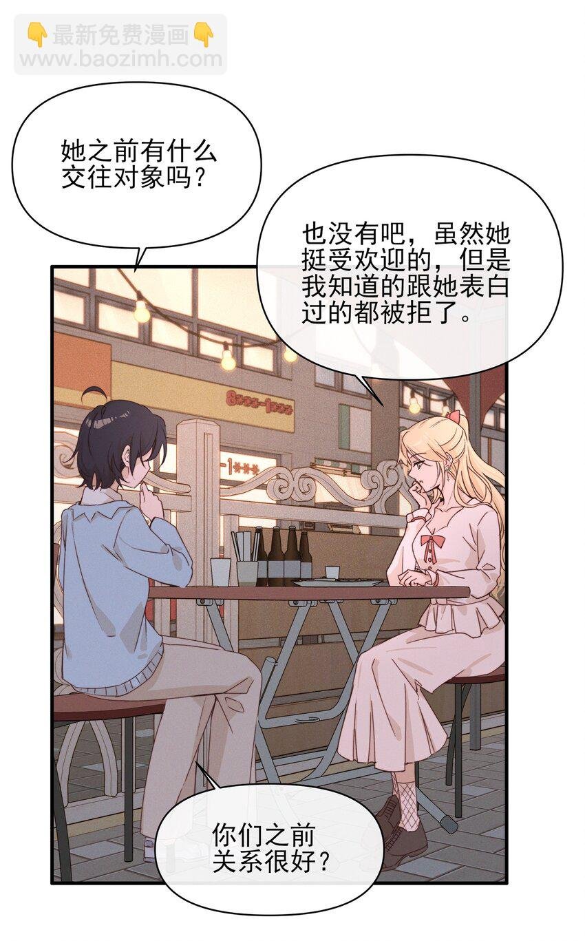 012 夏如斯……