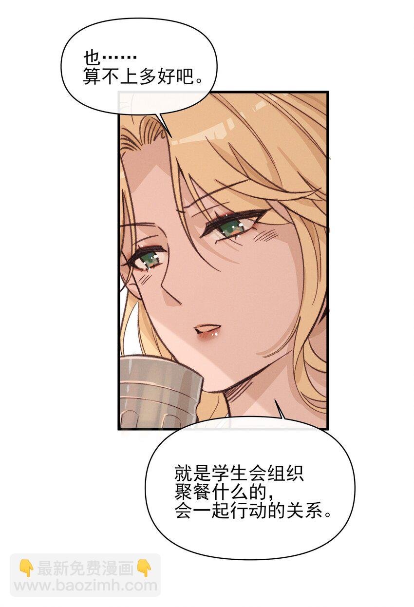 012 夏如斯……