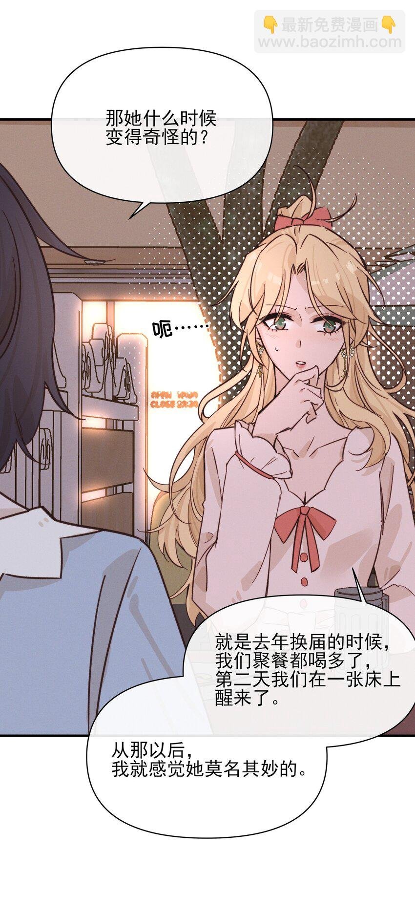 012 夏如斯……