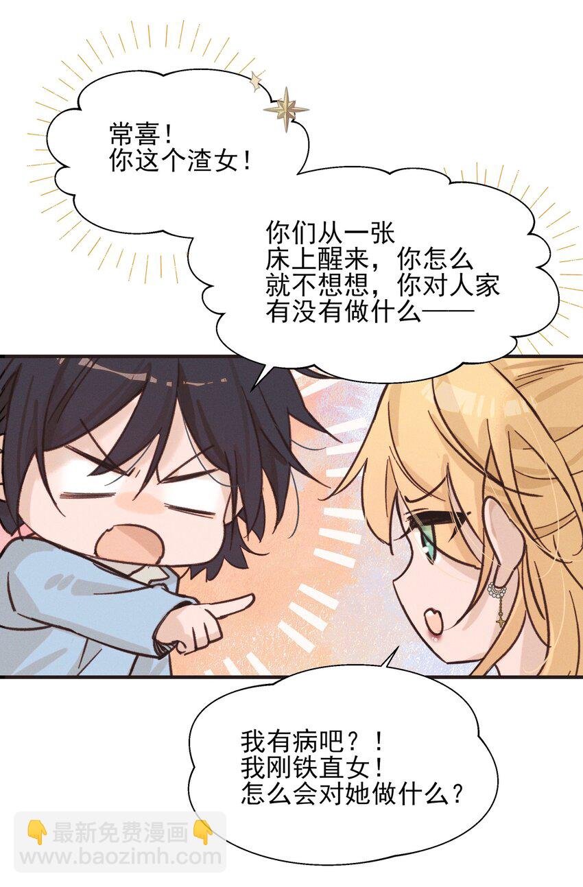 012 夏如斯……