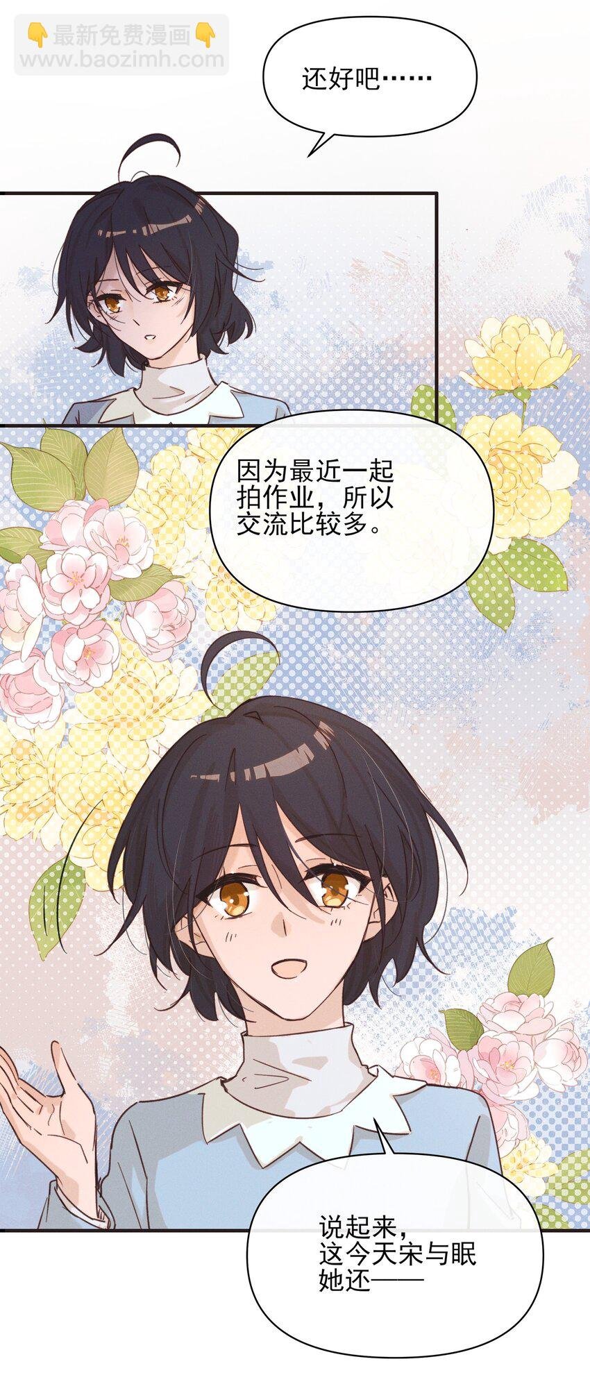 012 夏如斯……