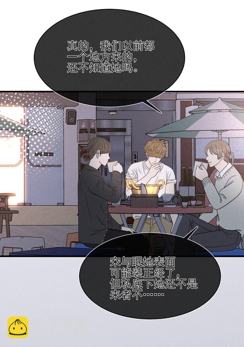 012 夏如斯……