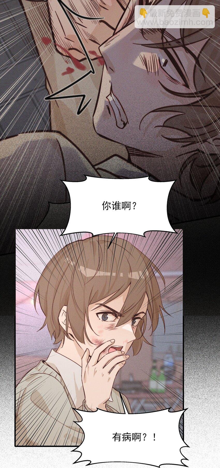 013 你这儿，怎么了？