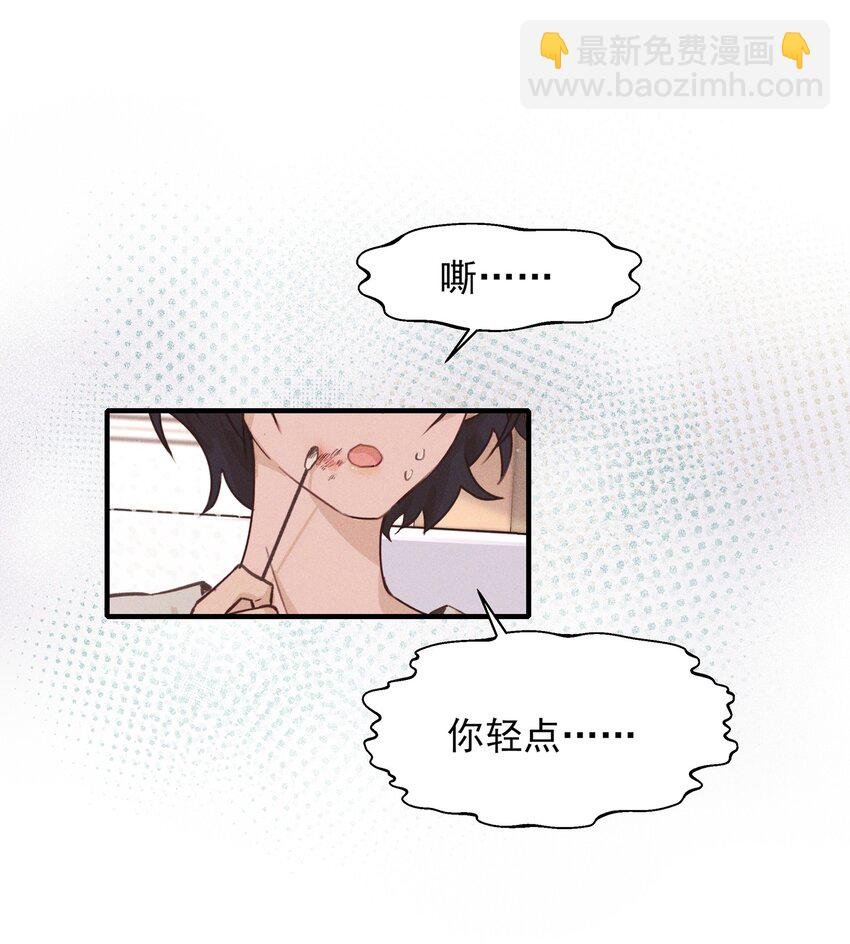 013 你这儿，怎么了？