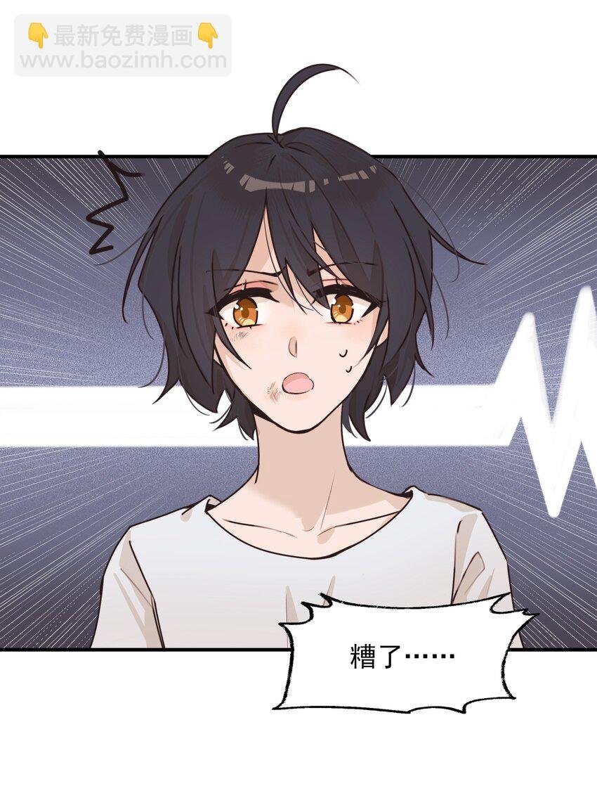013 你这儿，怎么了？