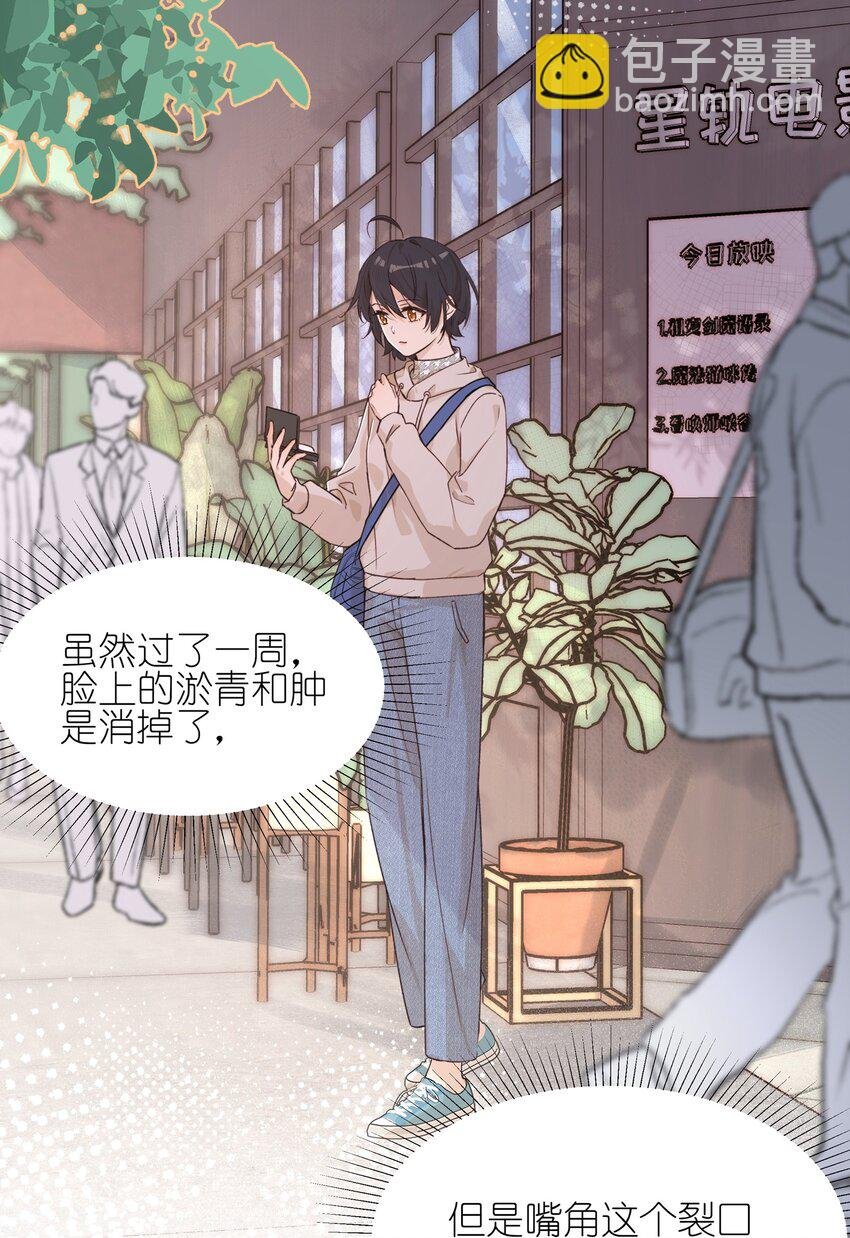 013 你这儿，怎么了？