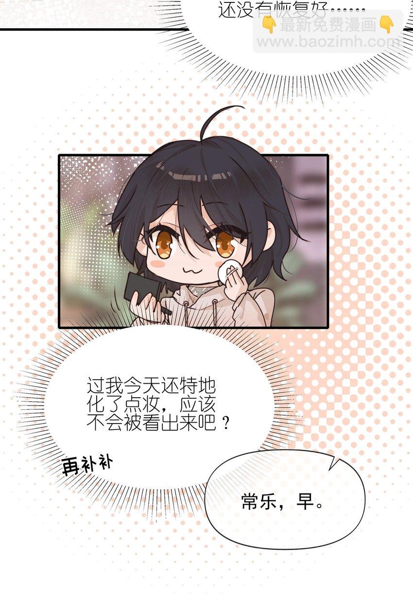 013 你这儿，怎么了？