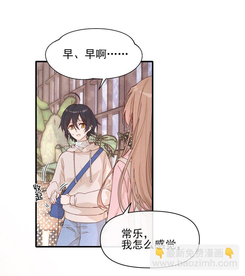 013 你这儿，怎么了？