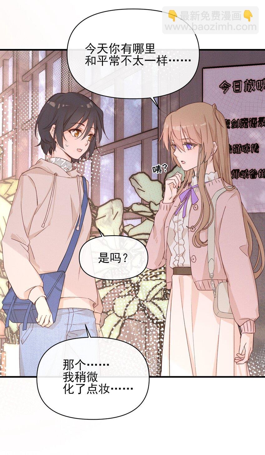 013 你这儿，怎么了？