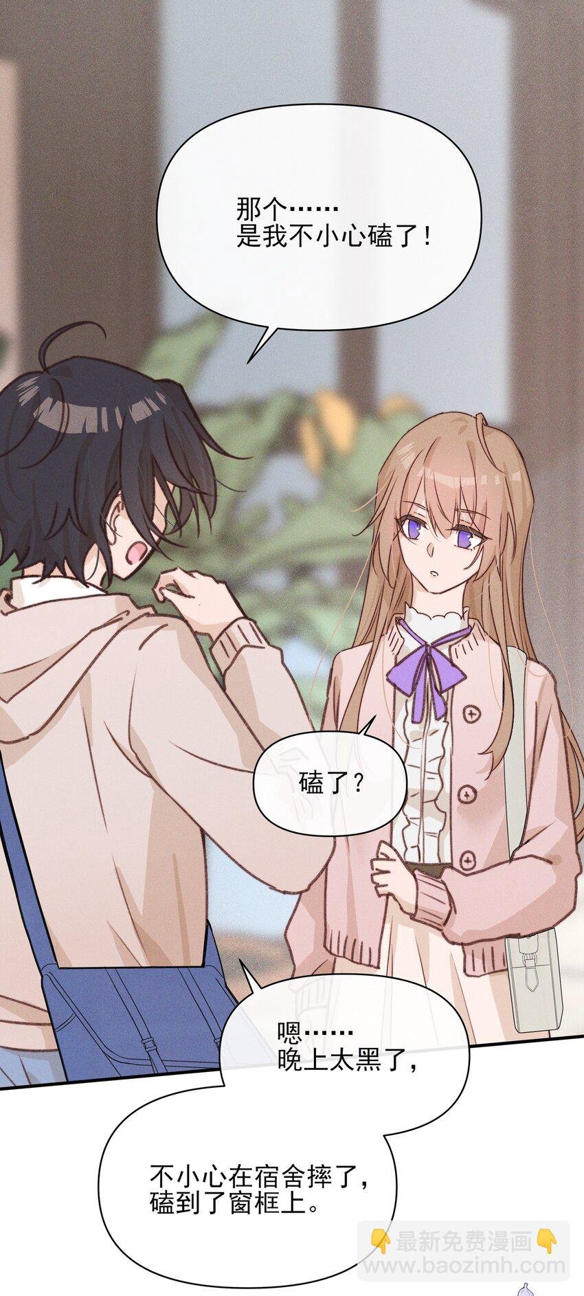 013 你这儿，怎么了？