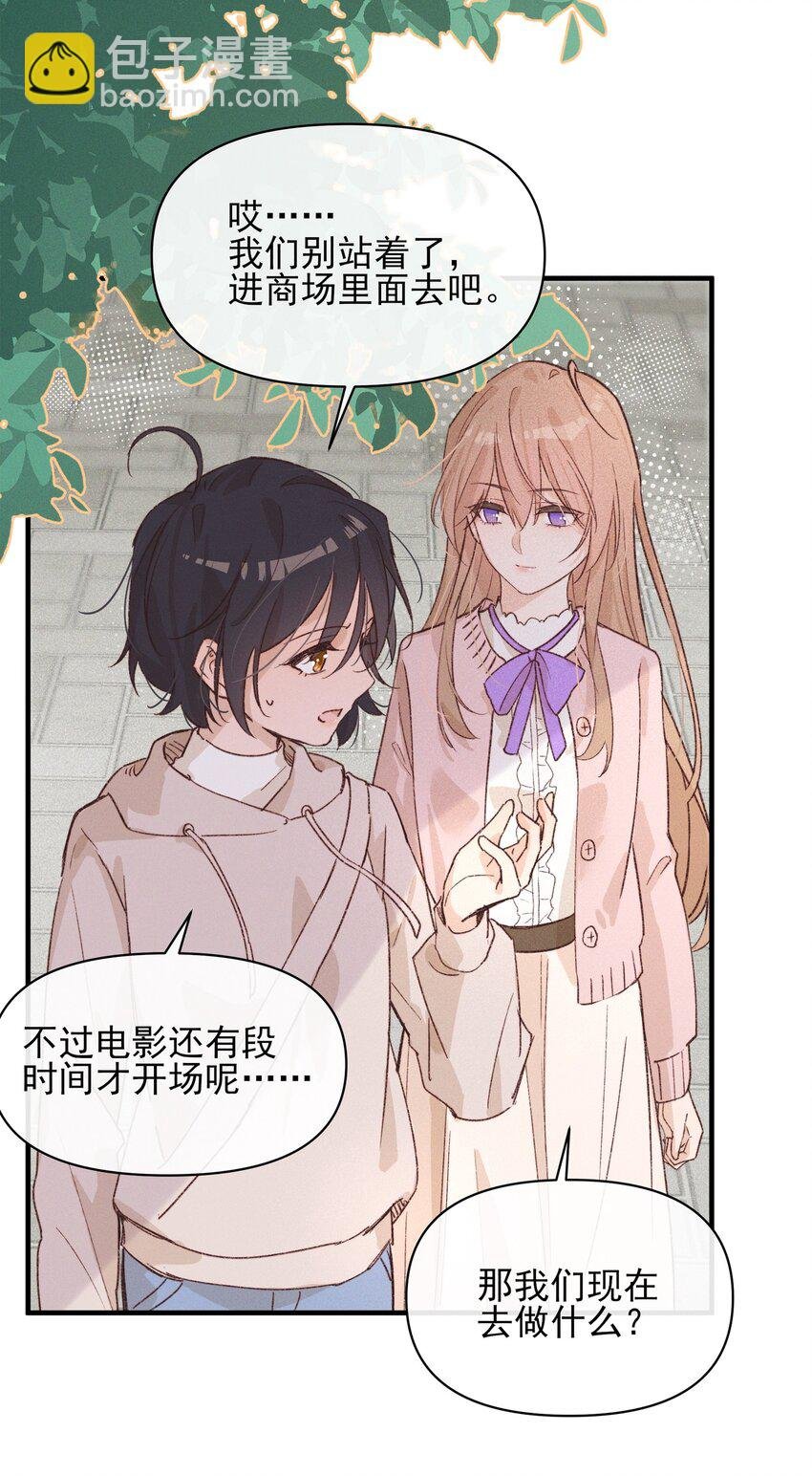 013 你这儿，怎么了？
