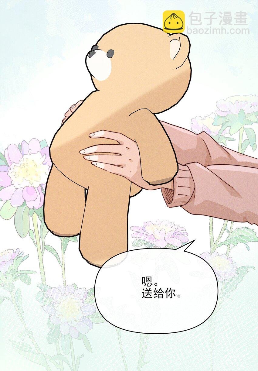 013 你这儿，怎么了？