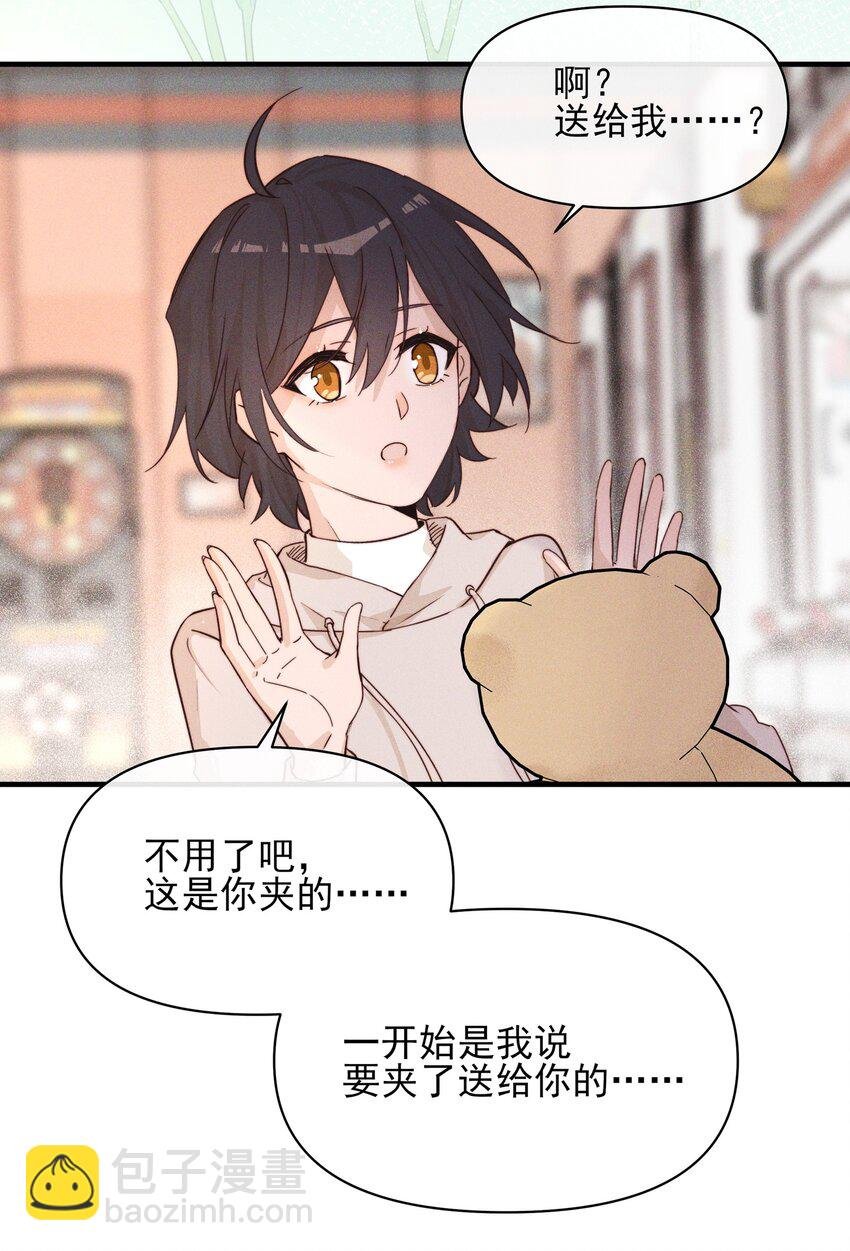 013 你这儿，怎么了？