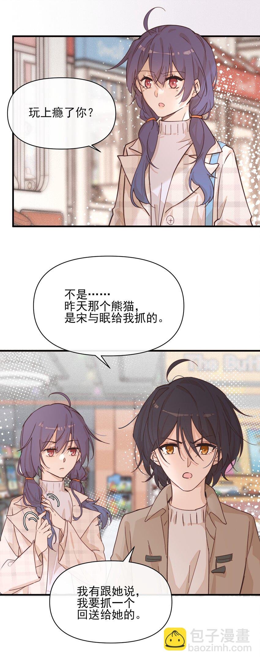 014 她没告诉你吗？
