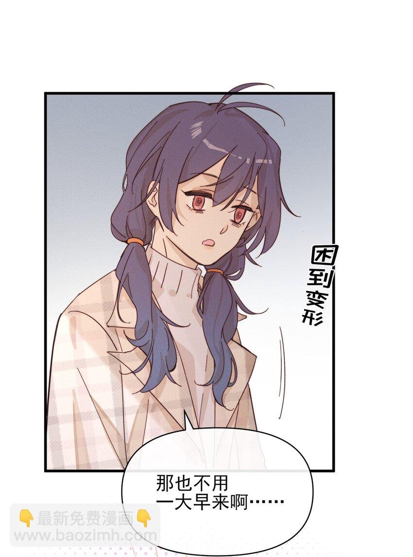 014 她没告诉你吗？