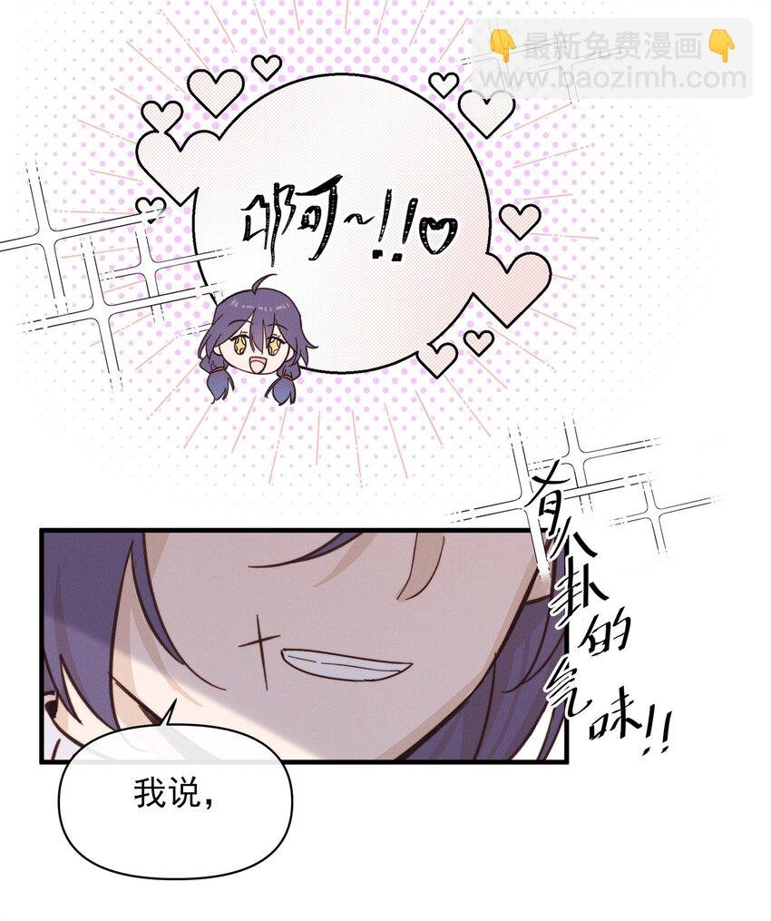 014 她没告诉你吗？