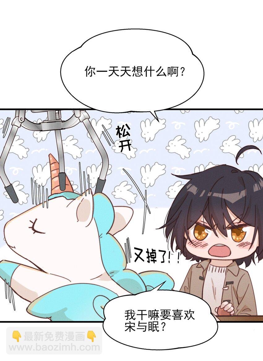 014 她没告诉你吗？