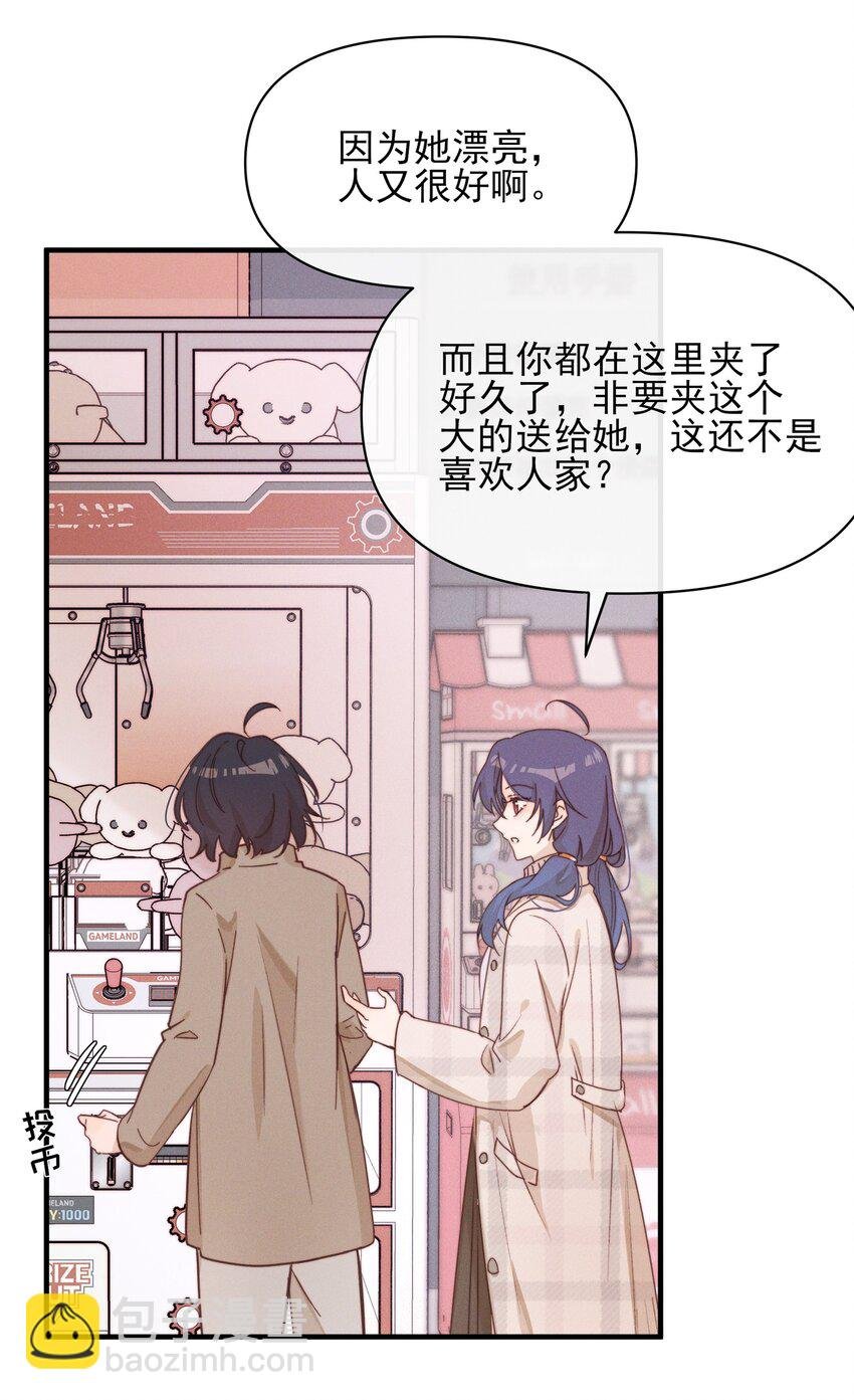 014 她没告诉你吗？