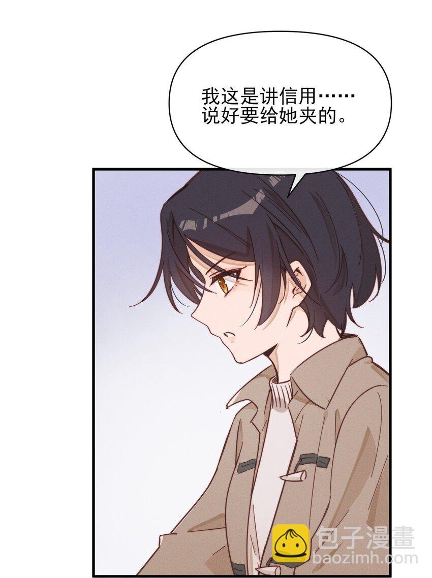 014 她没告诉你吗？
