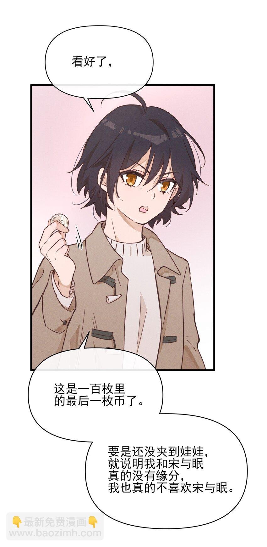 014 她没告诉你吗？
