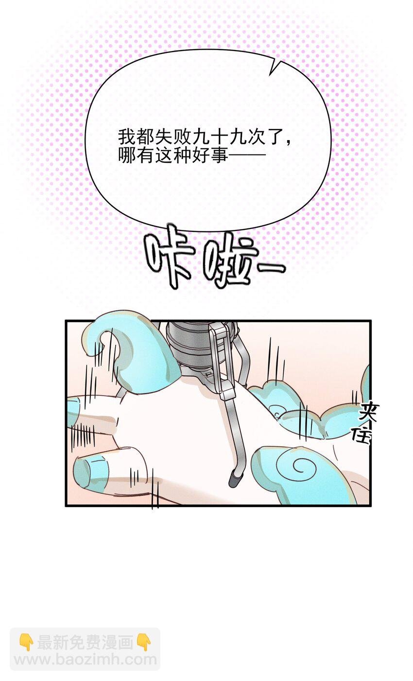 014 她没告诉你吗？