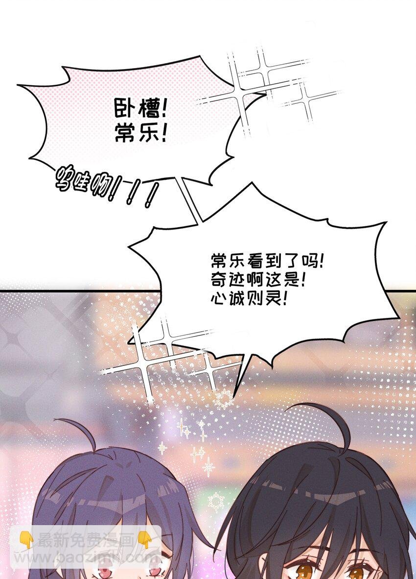 014 她没告诉你吗？