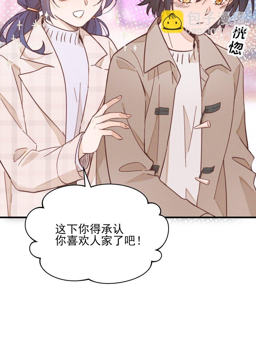 014 她没告诉你吗？