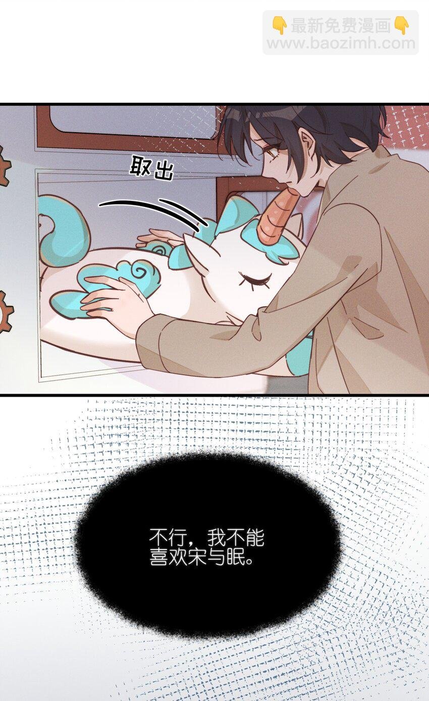 014 她没告诉你吗？