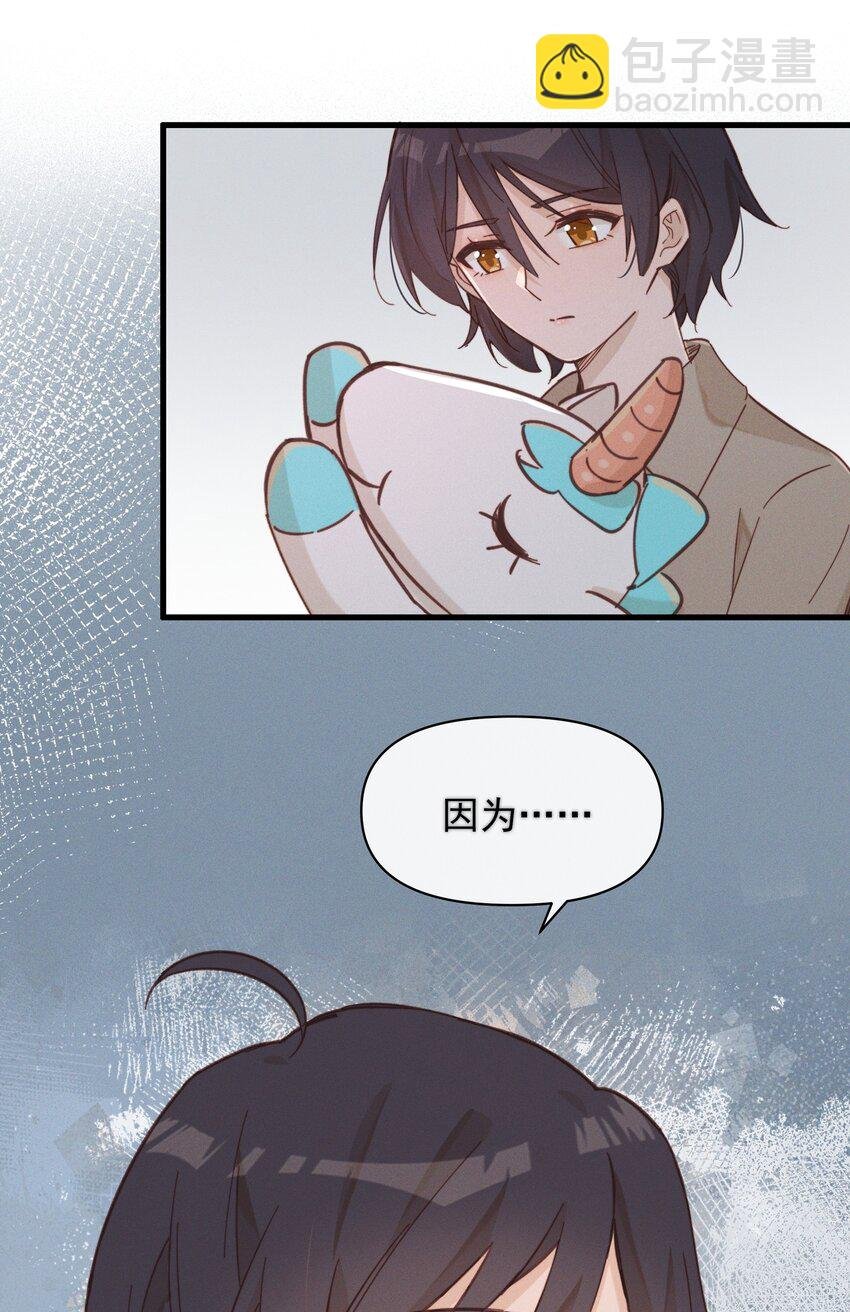 014 她没告诉你吗？
