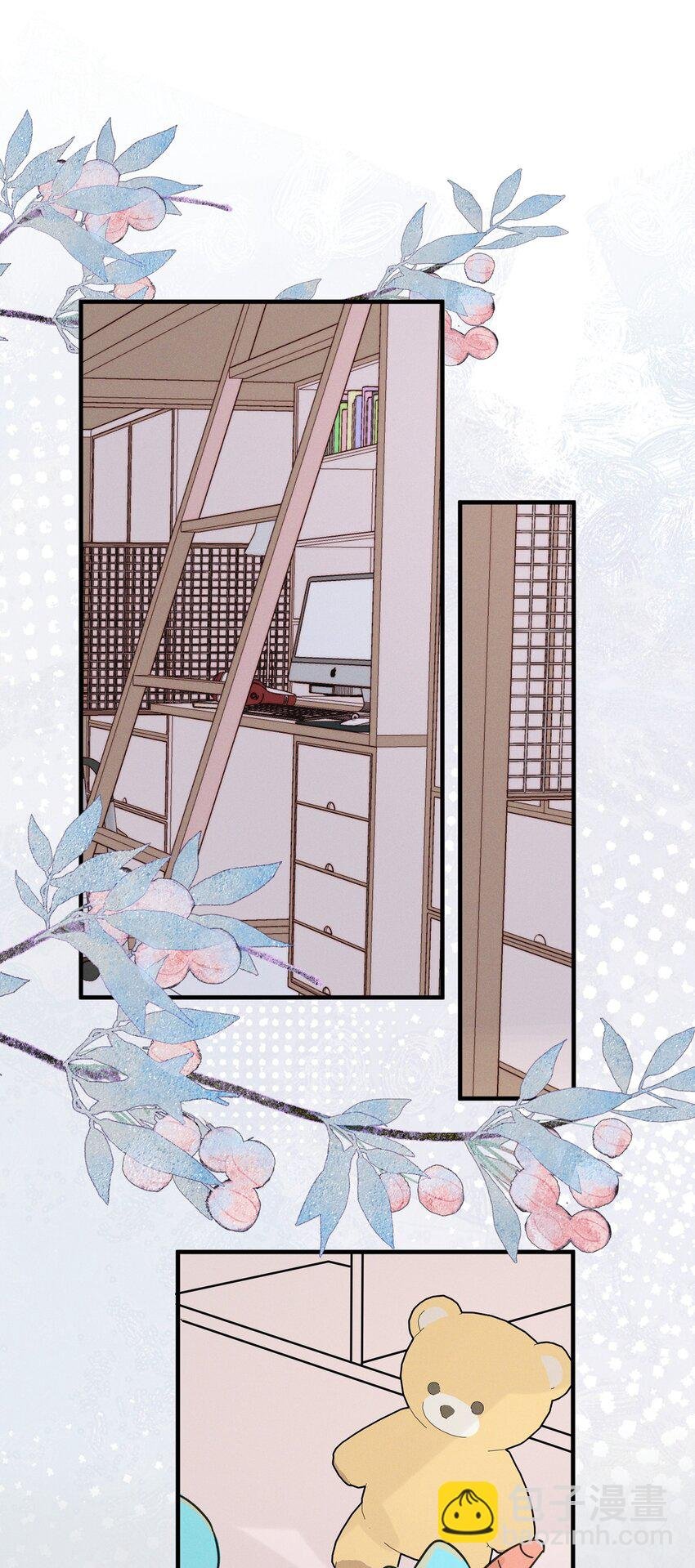 014 她没告诉你吗？