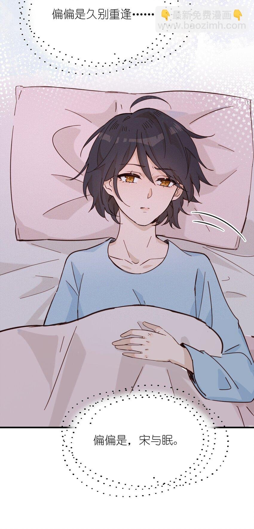 014 她没告诉你吗？