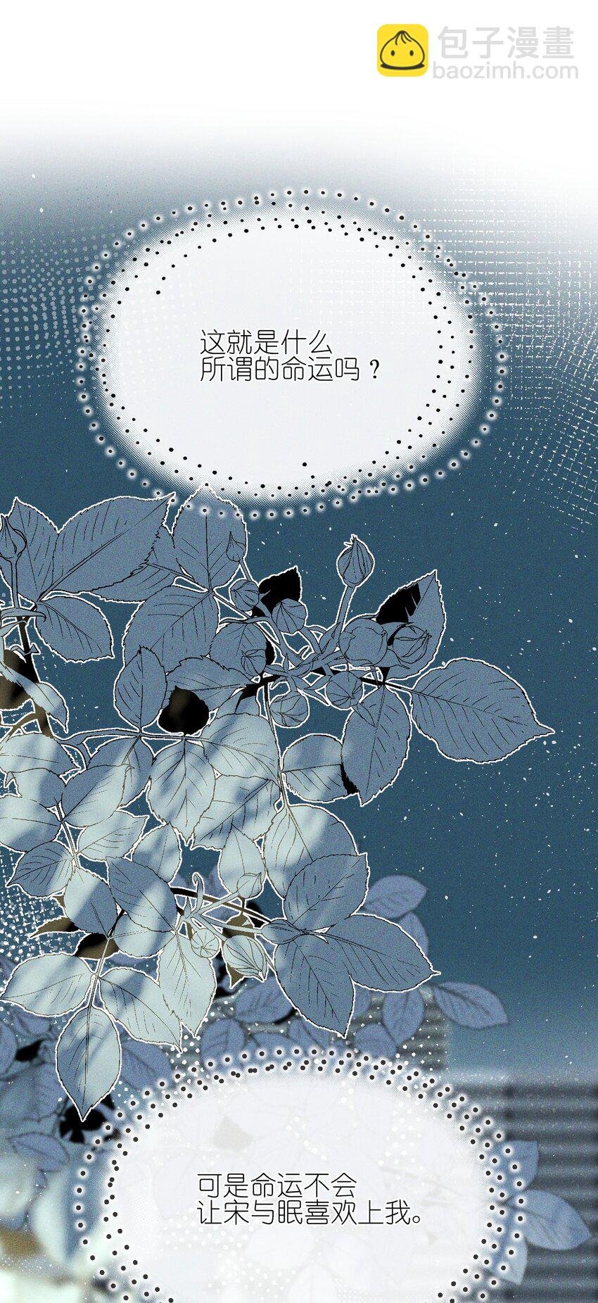 014 她没告诉你吗？