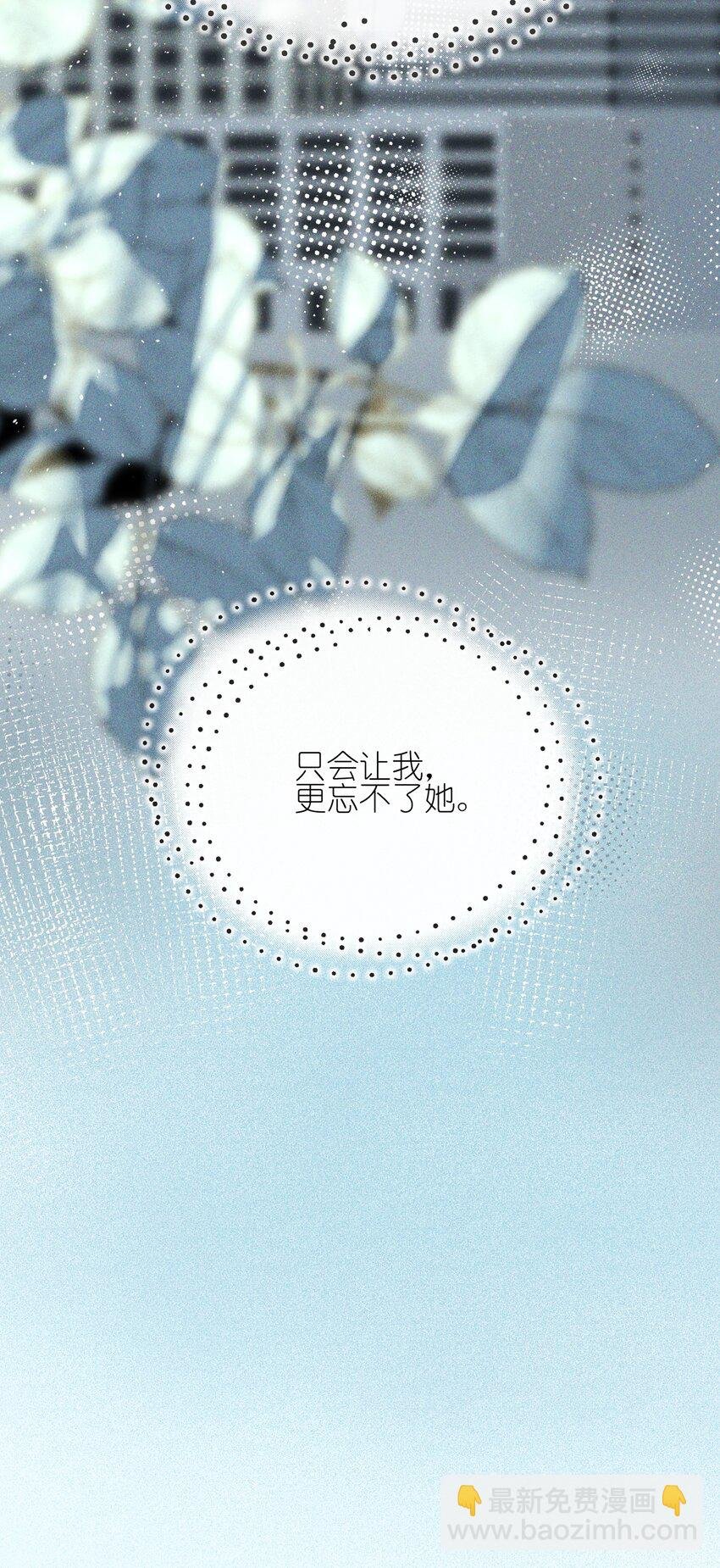 014 她没告诉你吗？
