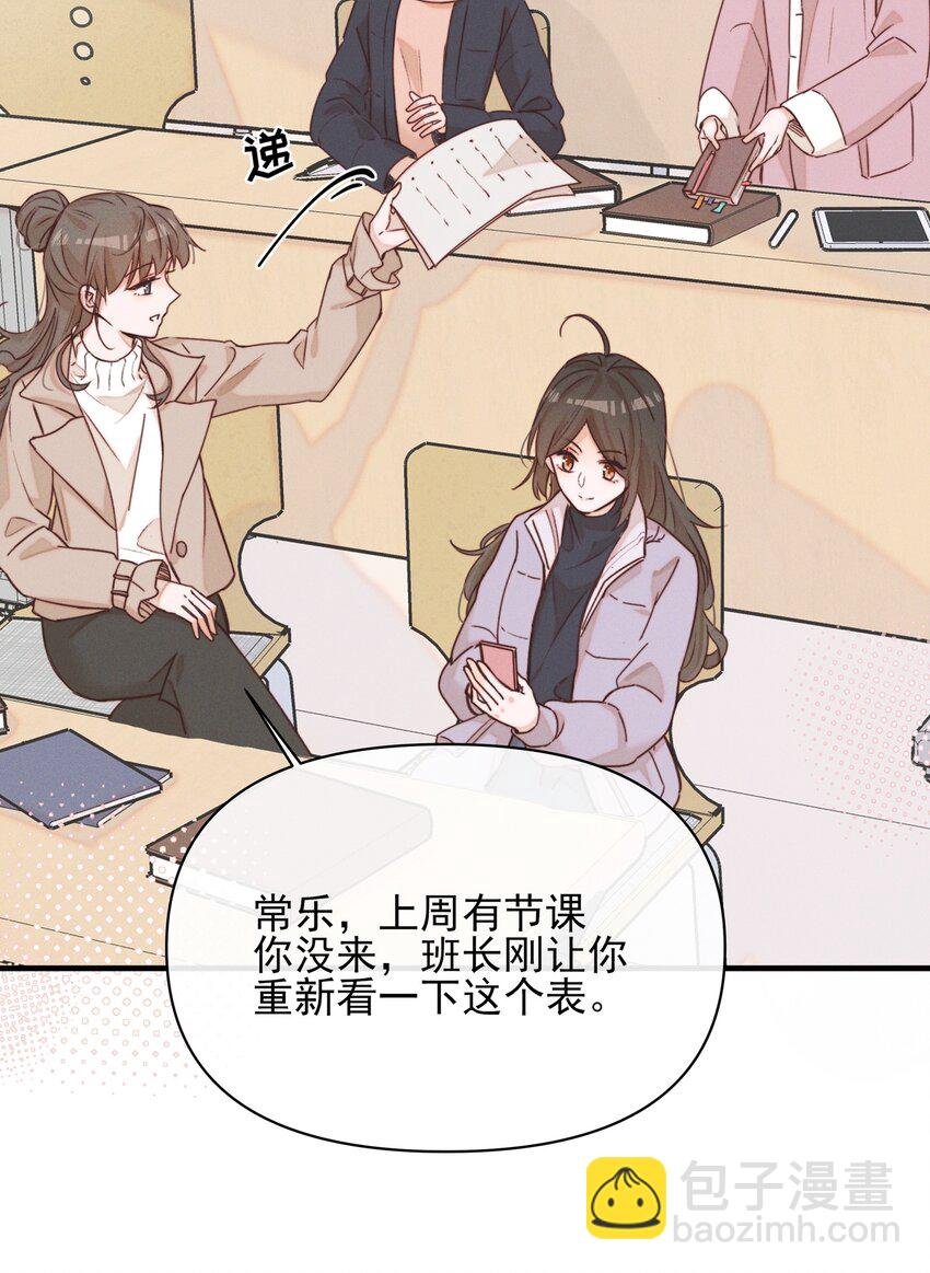 014 她没告诉你吗？
