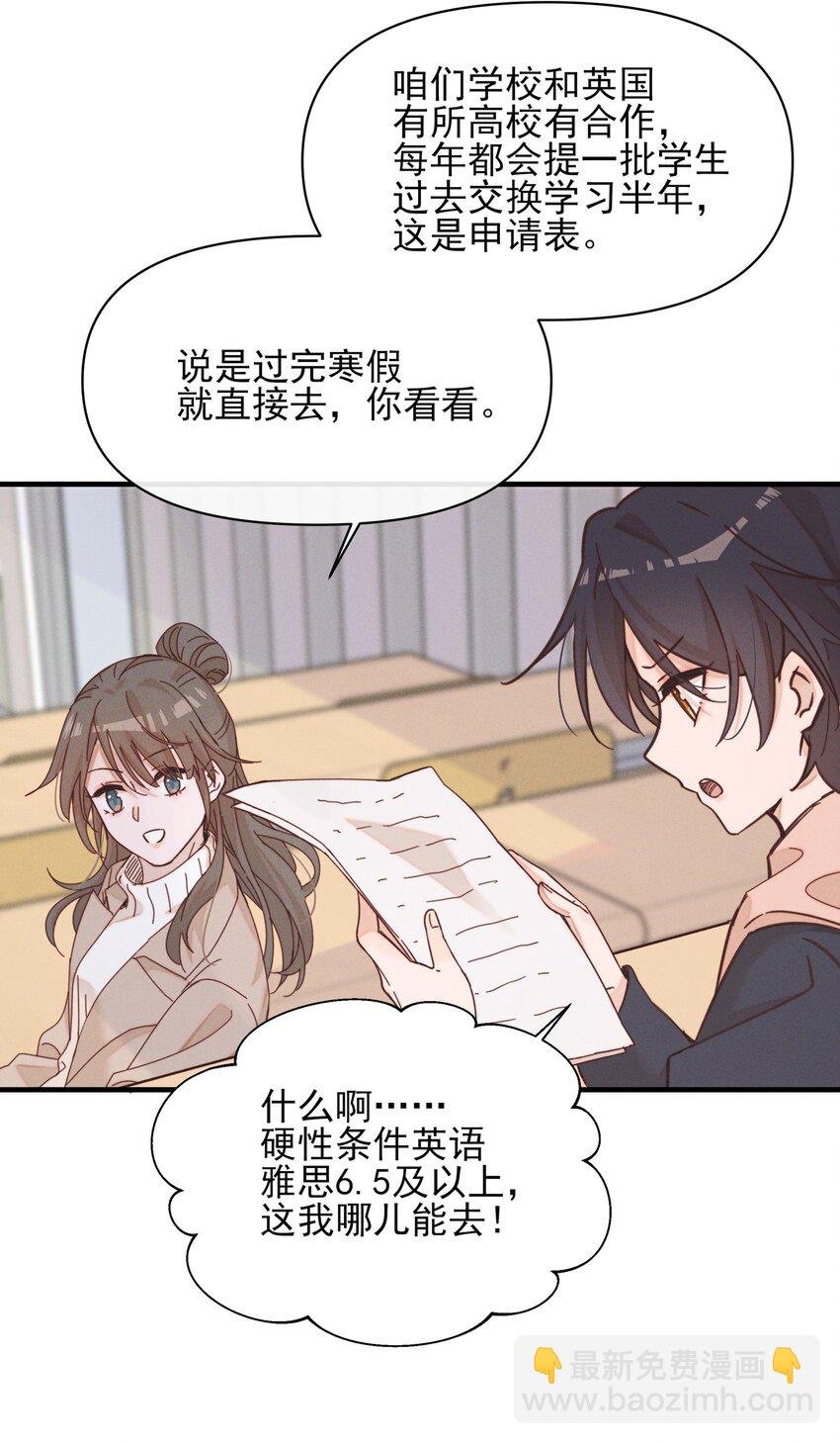 014 她没告诉你吗？