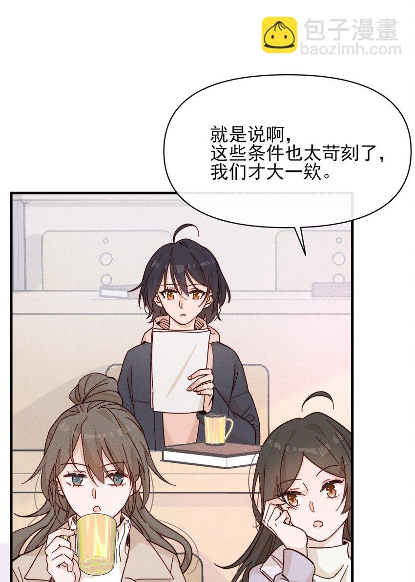 014 她没告诉你吗？