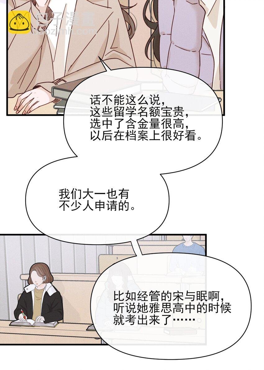 014 她没告诉你吗？