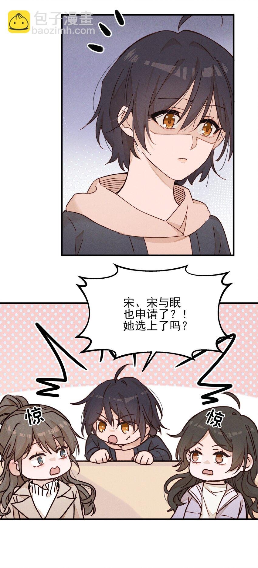 014 她没告诉你吗？