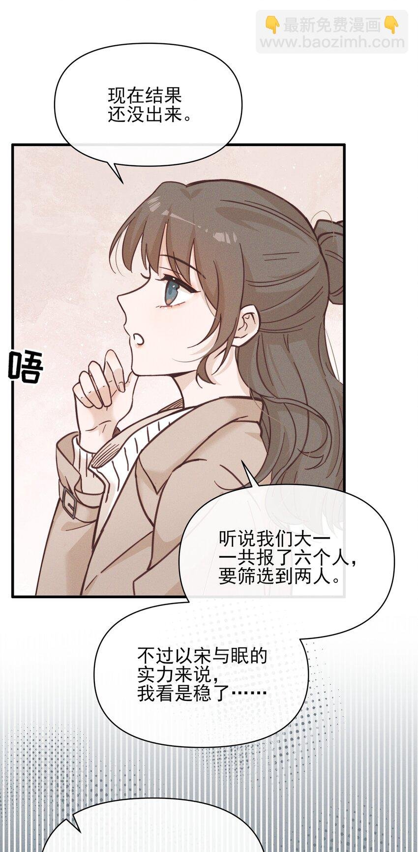 014 她没告诉你吗？