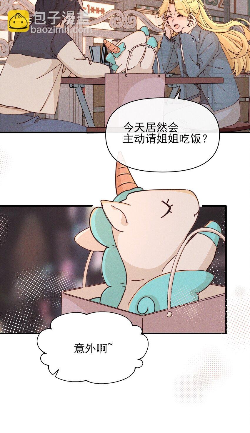 15 常乐，好久不见