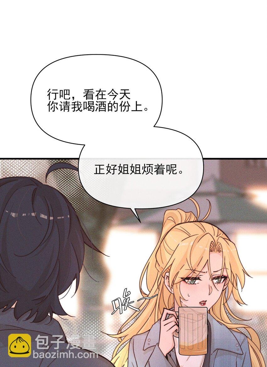 15 常乐，好久不见