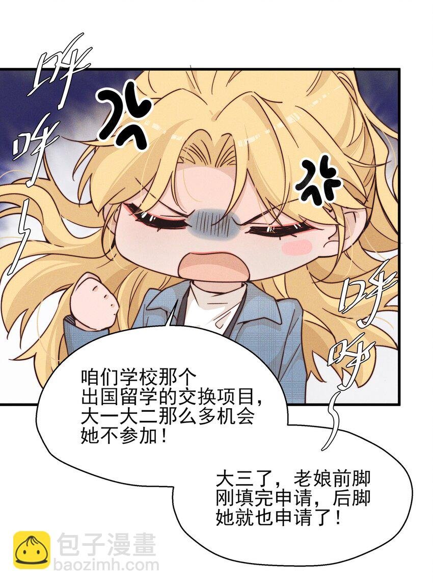 15 常乐，好久不见