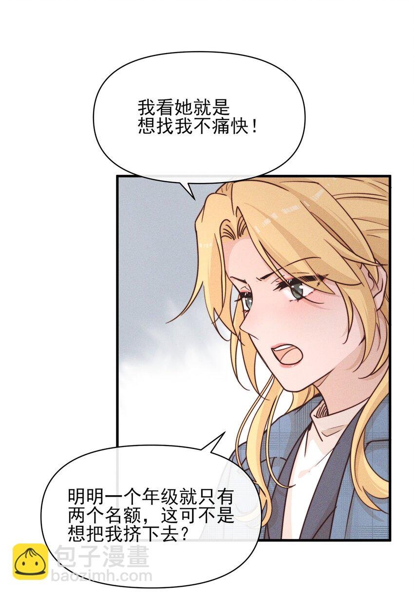 15 常乐，好久不见