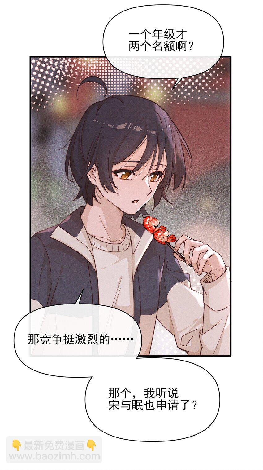 15 常乐，好久不见