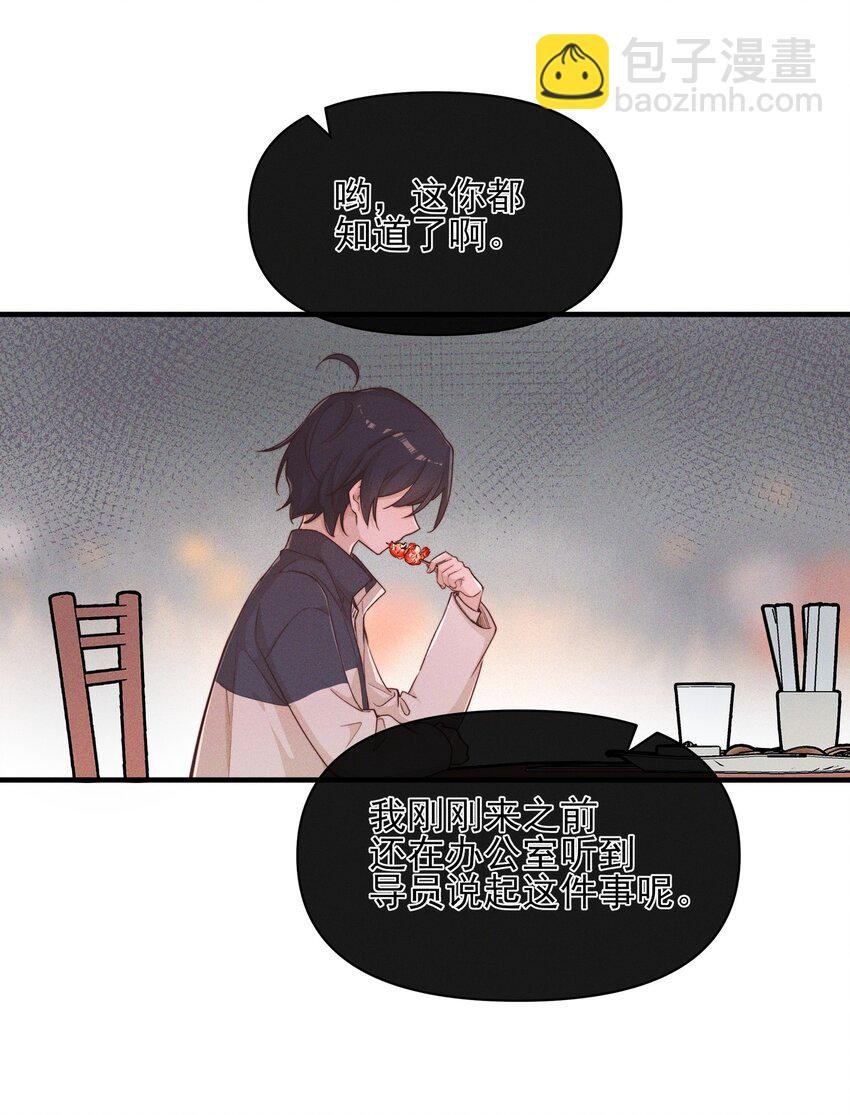 15 常乐，好久不见