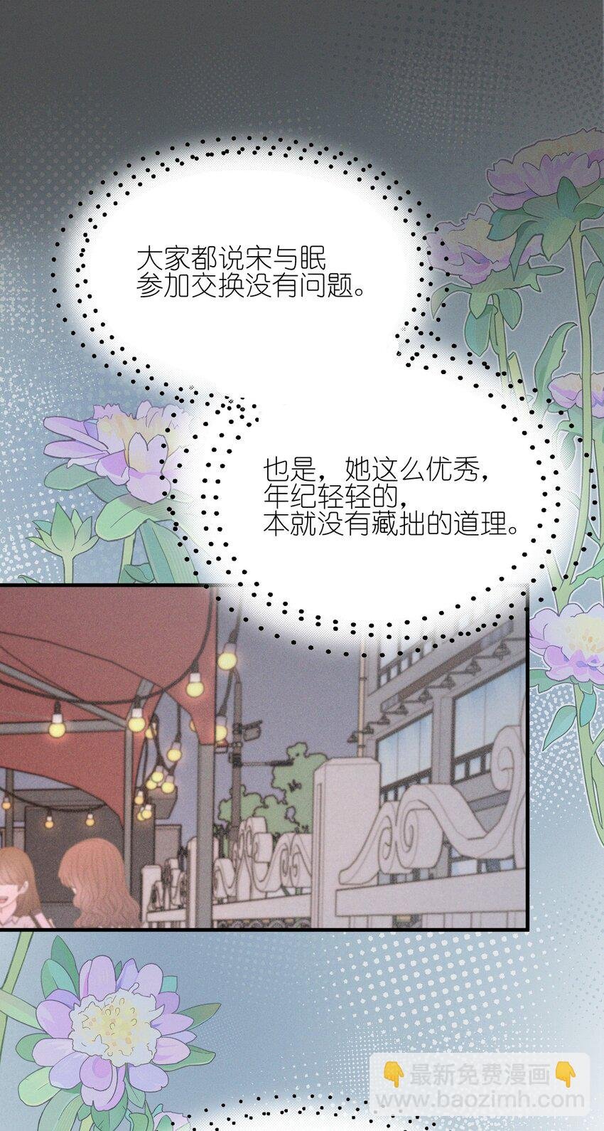 15 常乐，好久不见